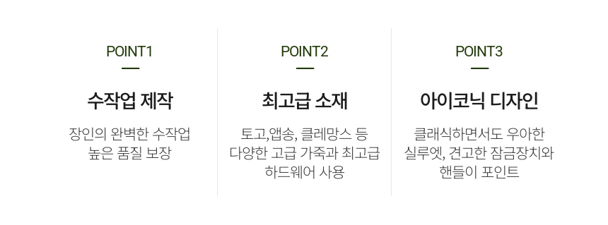 에르메스 버킨백 25 토고 끄레